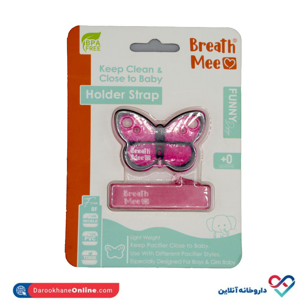 holder-strape-pc02-breath-mee-1.jpg زنجیر پستانک دخترانه کد PC02 برث می - Image 1